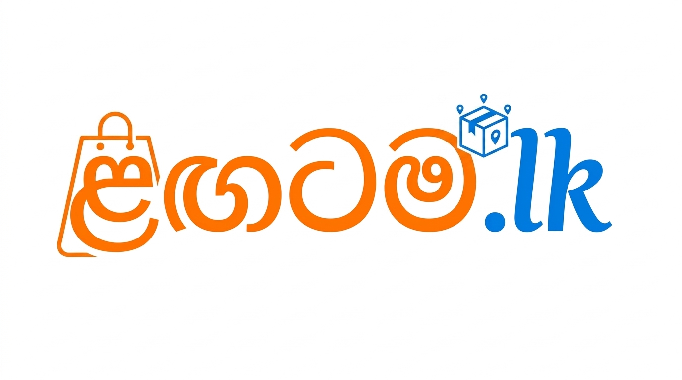 ළඟටම.lk