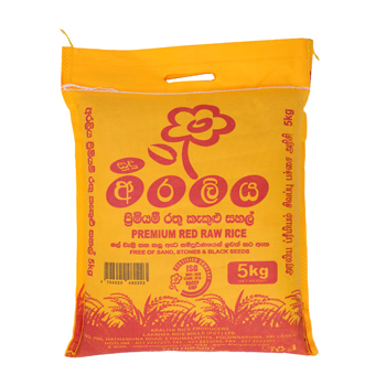 අරලිය රතු කැකුළු සහල් rs.220