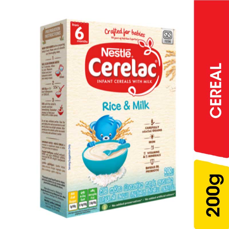 සෙරිලැක් රයිස් ඇන්ඩ් මිල්ක්