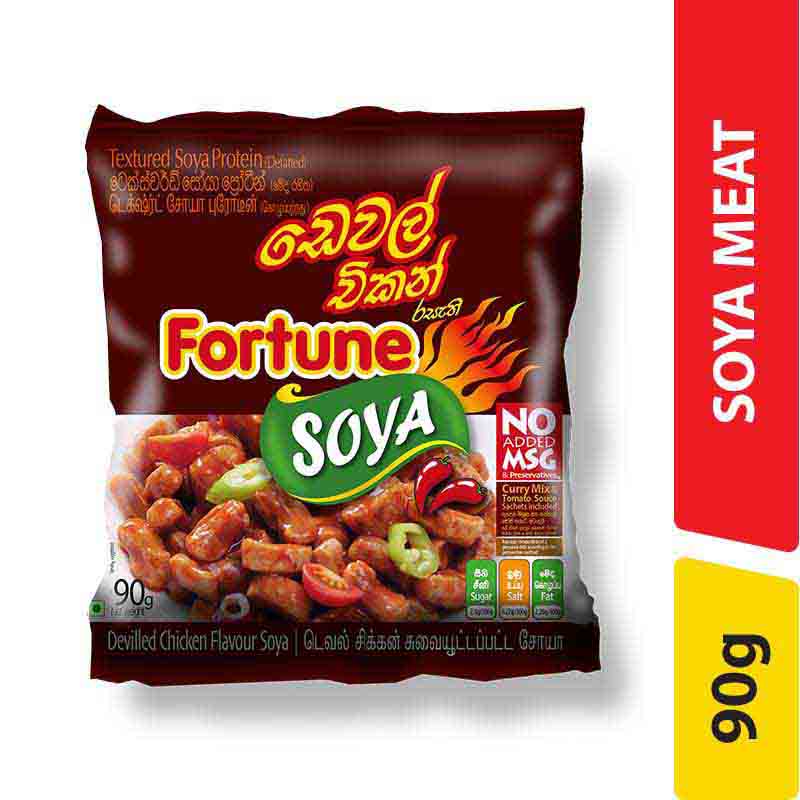 ඩෙවිල් චිකන් සෝයා