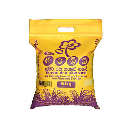අරලිය රතු කැකුළු සහල් rs.220